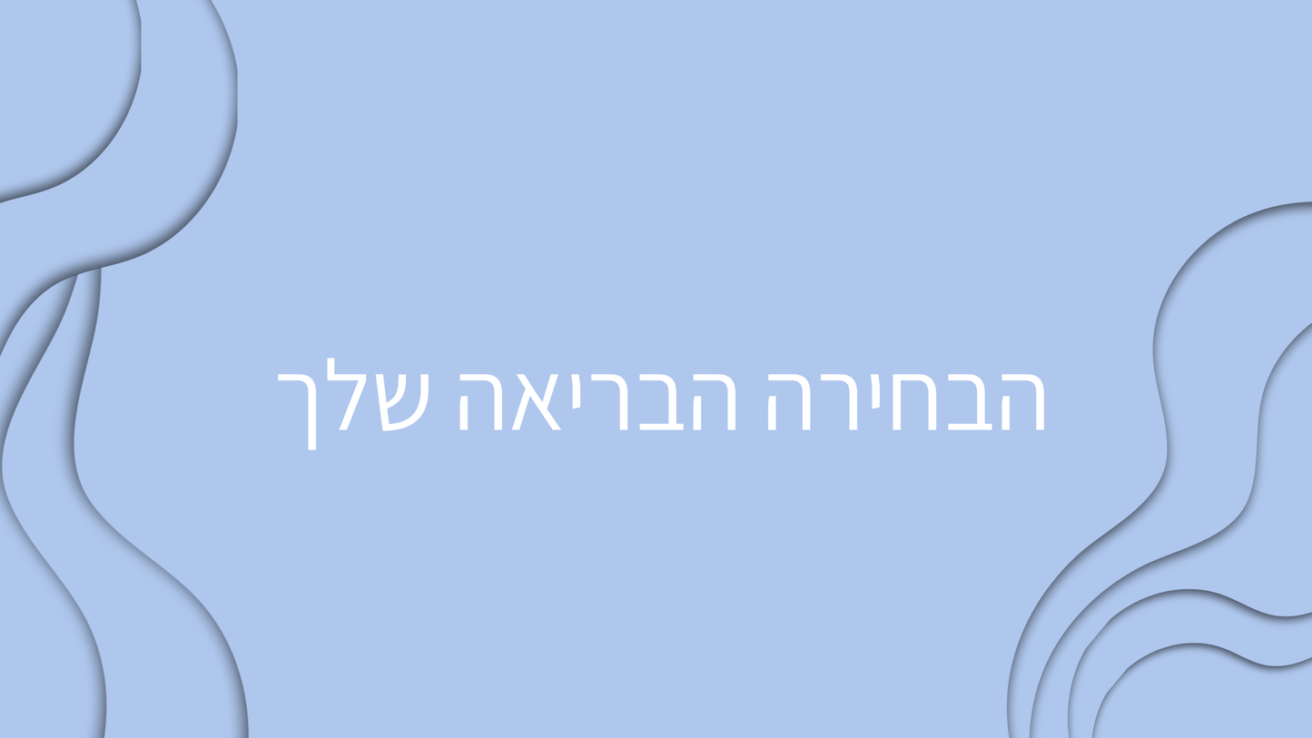 MiatoCLEAN - ניקוי מברשות